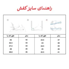 کفش زنانه مدل 12340