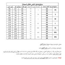 پولوشرت آستین کوتاه زنانه پیاتزا ایتالیا مدل  moj 24689