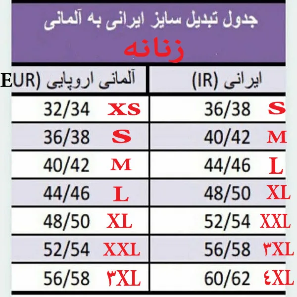 سرهمی زنانه اسمارا مدل نخی کد 16791889