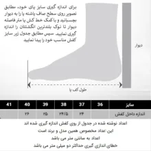 کفش زنانه مدل 159004809