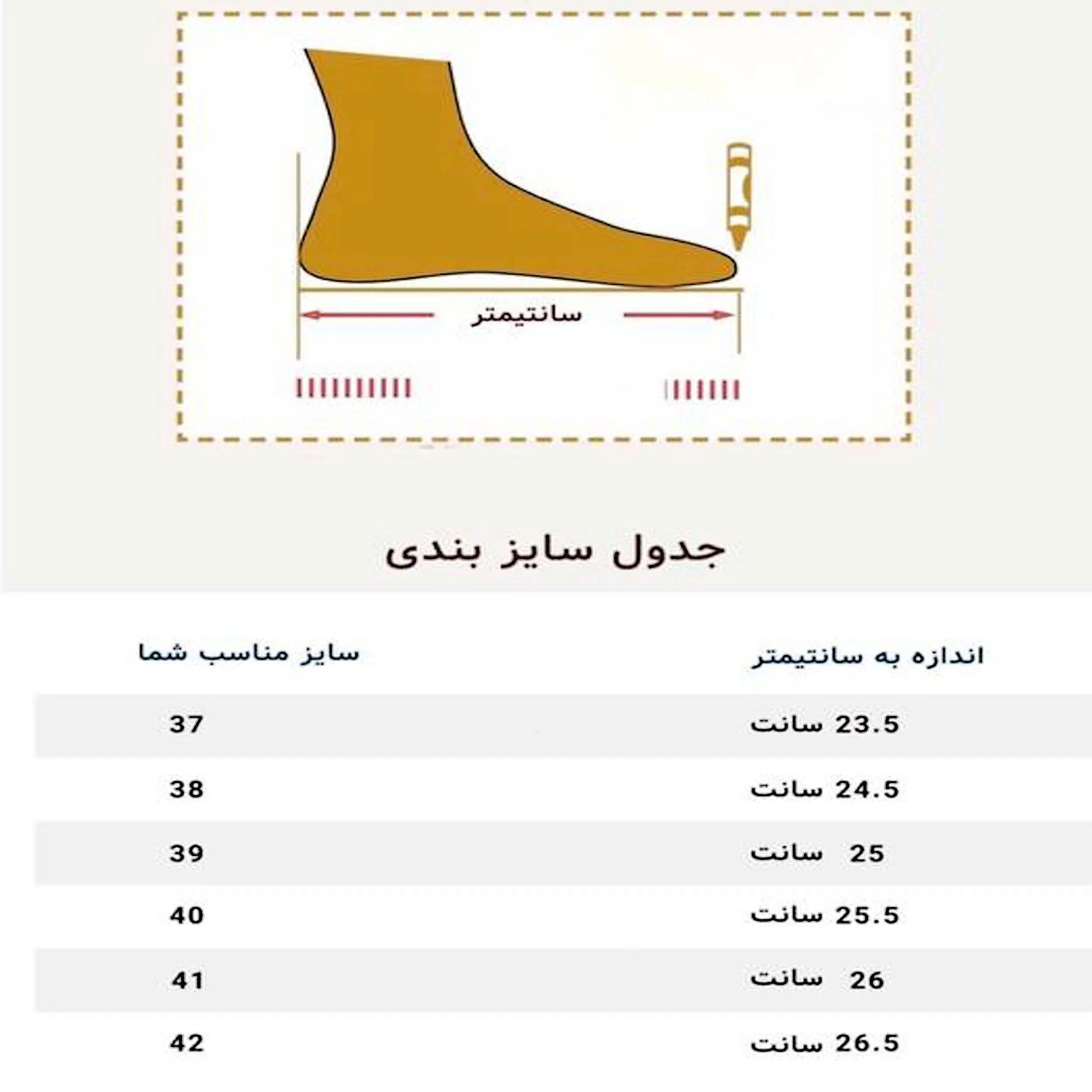 کفش روزمره زنانه مدل 001