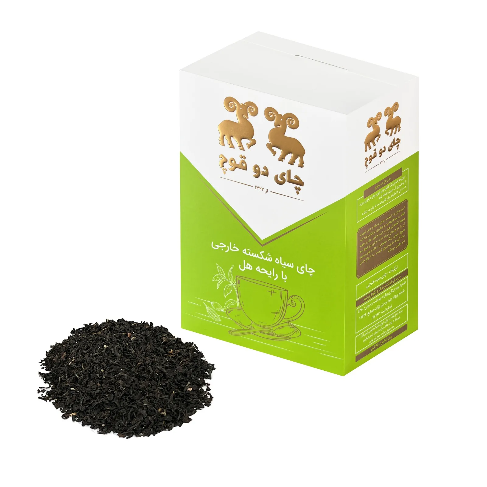چای سیاه خارجی شکسته ساده و هل دار- 450 گرم بسته 2 عددی