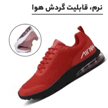 کفش راحتی میشانشا مدل کپسول دار کد 880