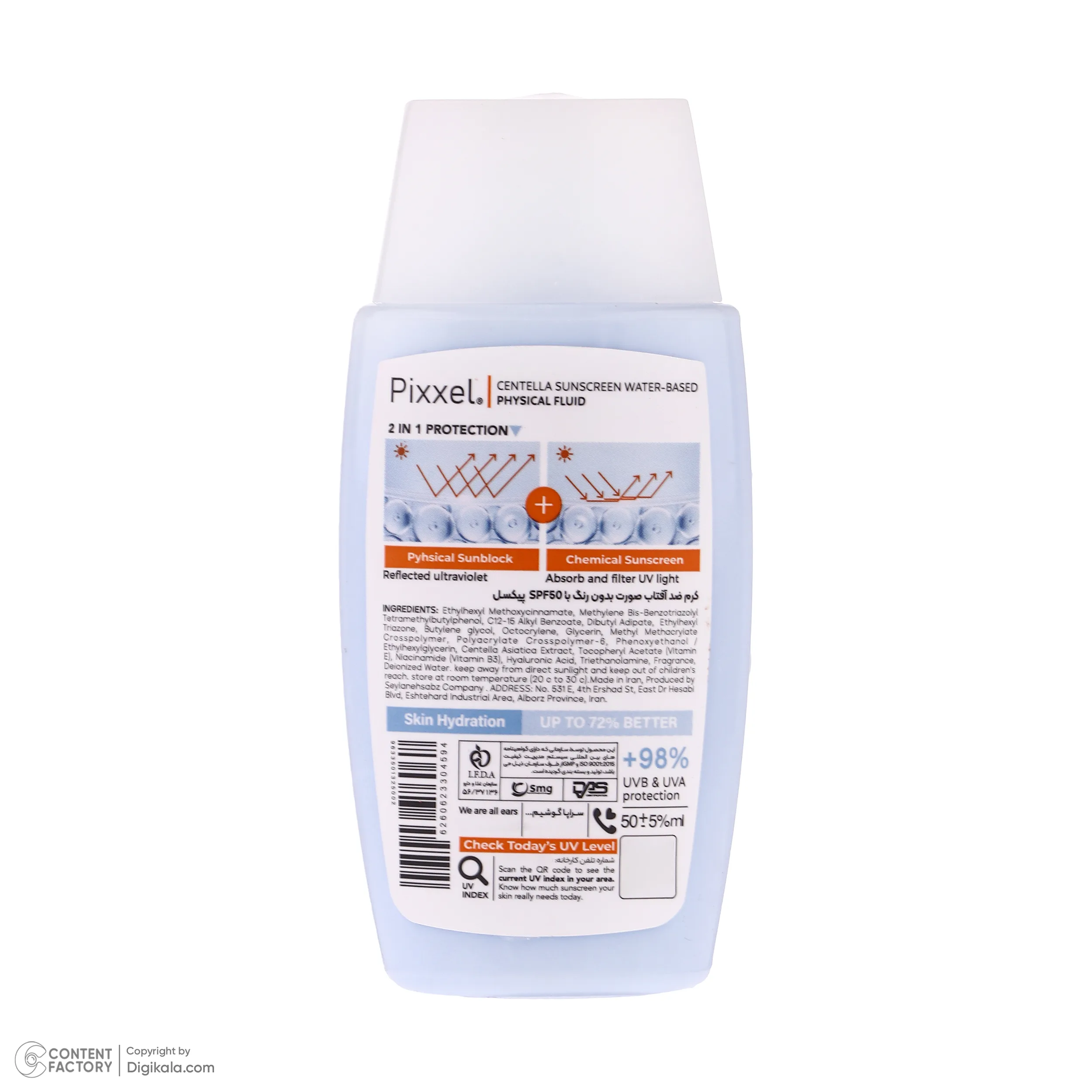 کرم ضد آفتاب بیرنگ پیکسل SPF 50 مدل Centella محافظ UVA ،UVB، ++++PA مناسب برای انواع پوست حجم 50 میلیلیتر