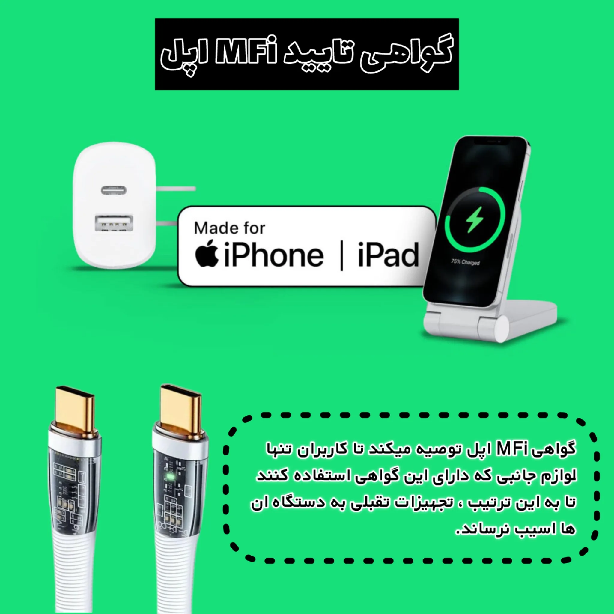 کابل USB - C فرست یو مدل  LED-C025 طول 1 متر