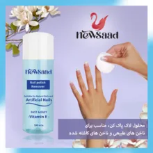 محلول لاک پاک‌کن نیوساد مدل Artificial04 حجم 100 میلی لیتر بسته چهار عددی