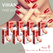 دستمال لاک پاک کن ویهان مدل Re8 مجموعه 8 عددی