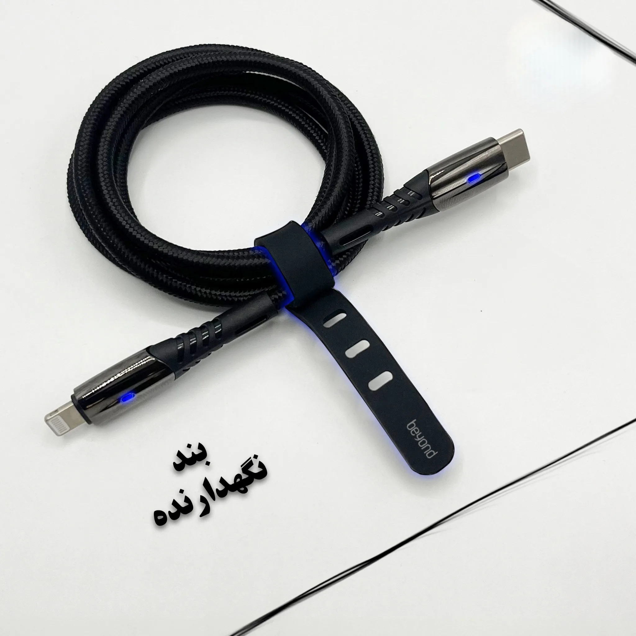 کابل تبدیل لایتنینگ به USB-C بیاند مدل BCL-502KF CHARGE DATA طول 2 متر