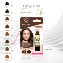 رژ مو گلدن رز مدل Chestnut Brown