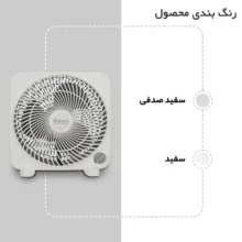پنکه رومیزی دمنده مدل Haleh