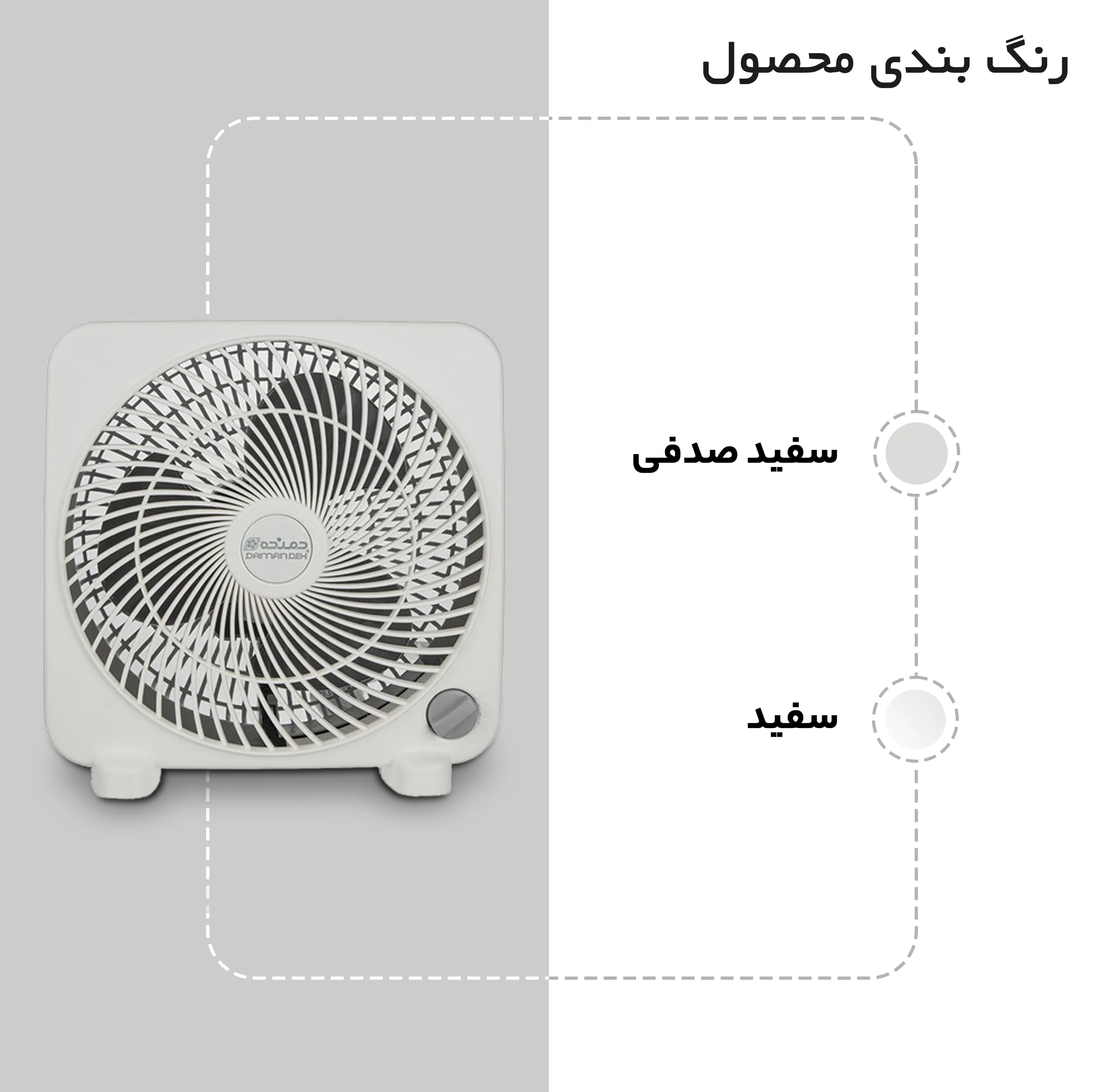 پنکه رومیزی دمنده مدل Haleh