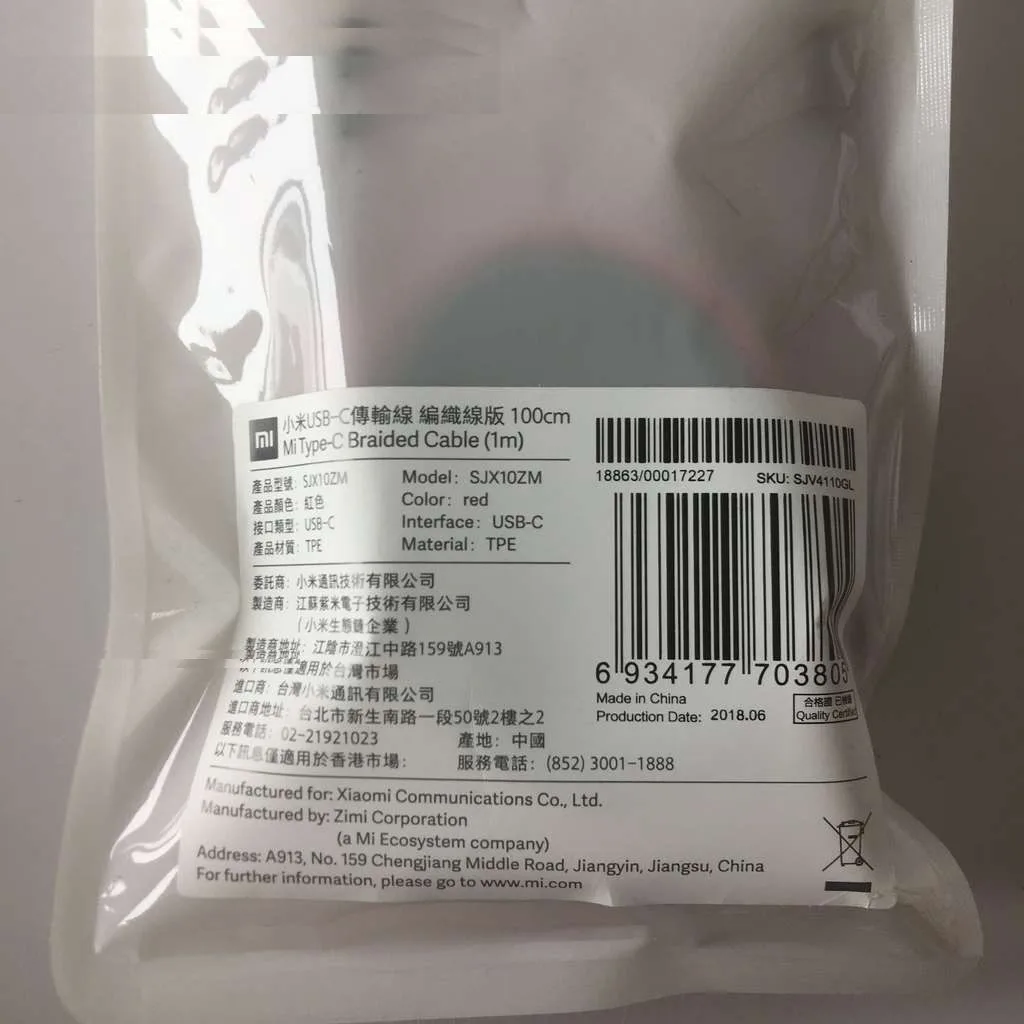 کابل تبدیل USB به USB-C مدل SJX10ZM طول ۱ متر
