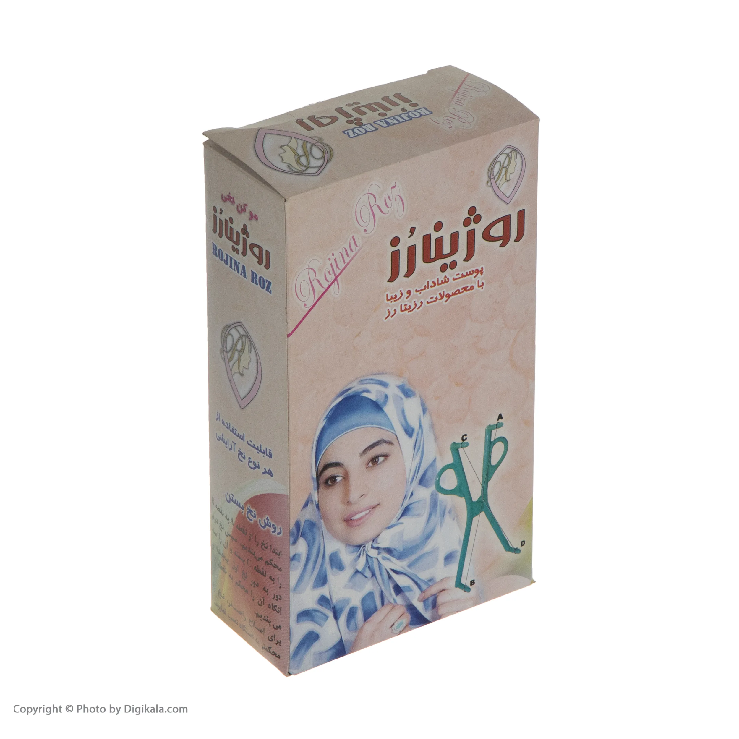 بند انداز دستی روژینا رز کد 01