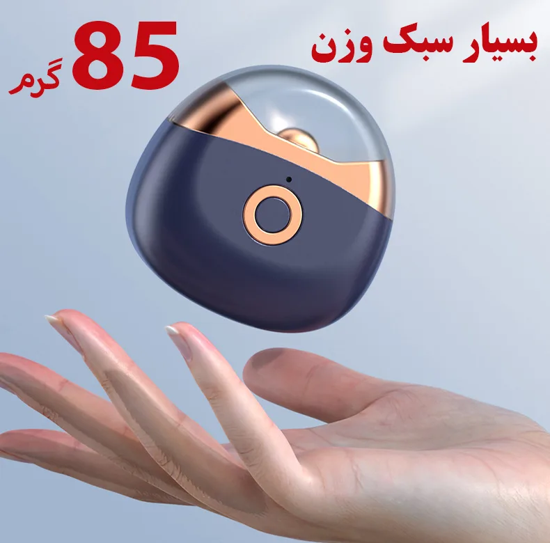 ناخن گیر برقی مدل M-USB002