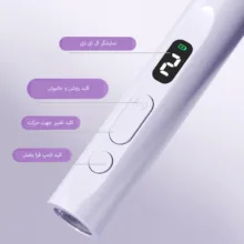 سوهان ناخن برقی مدل uv light