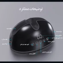 سوهان برقی مدل لمسی 35000