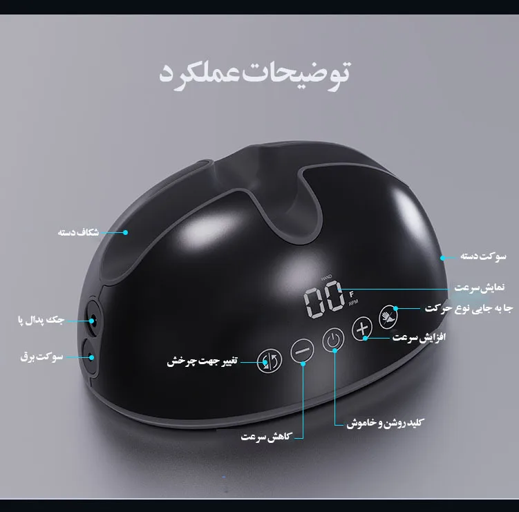 سوهان برقی مدل لمسی 35000