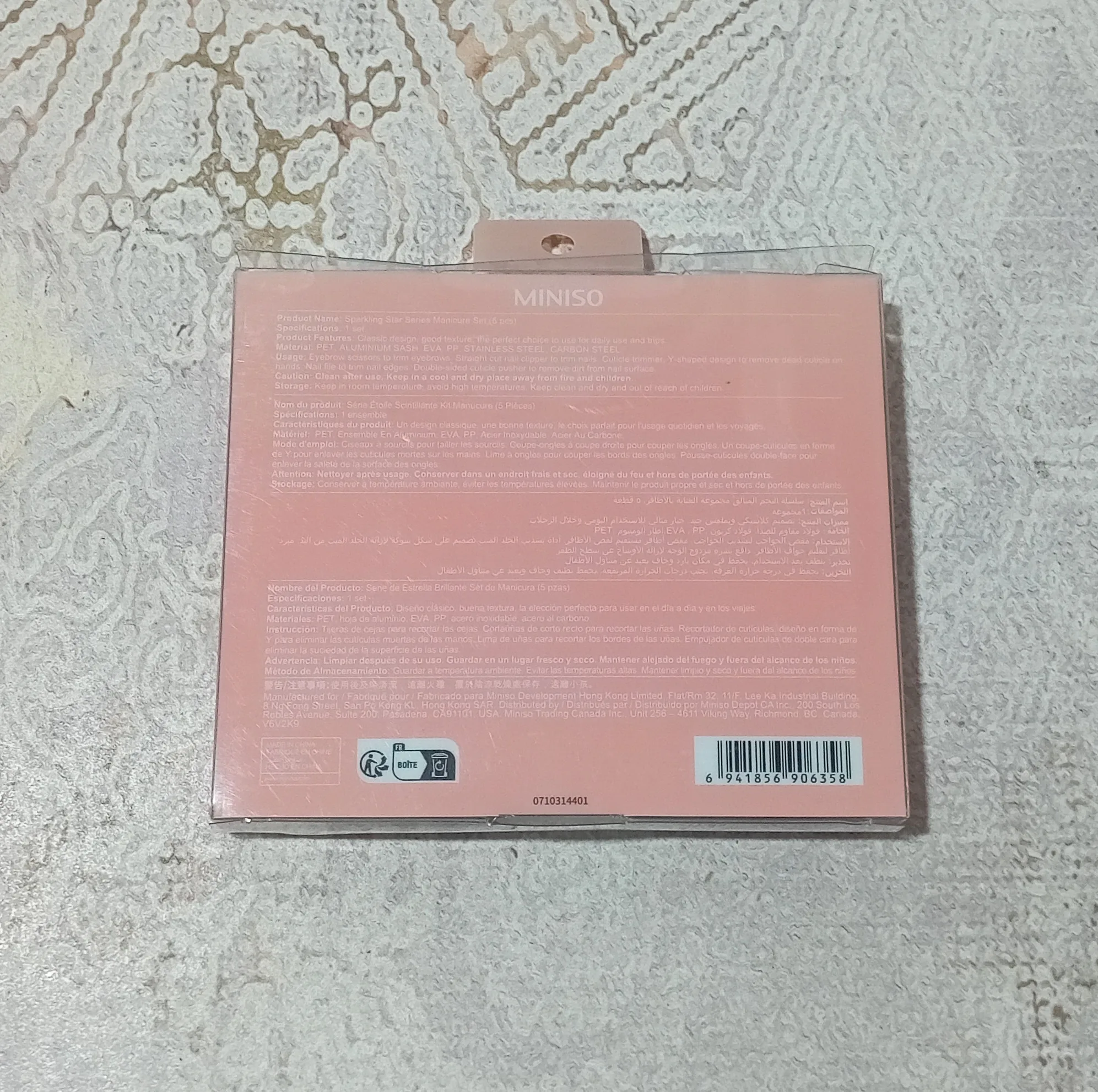سوهان ناخن مینیسو مدل P-9008 مجموعه 5 عددی