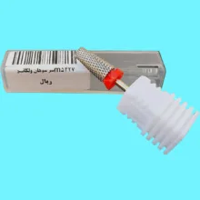 سری یدک سوهان برقی مدل ولکانو کد 542