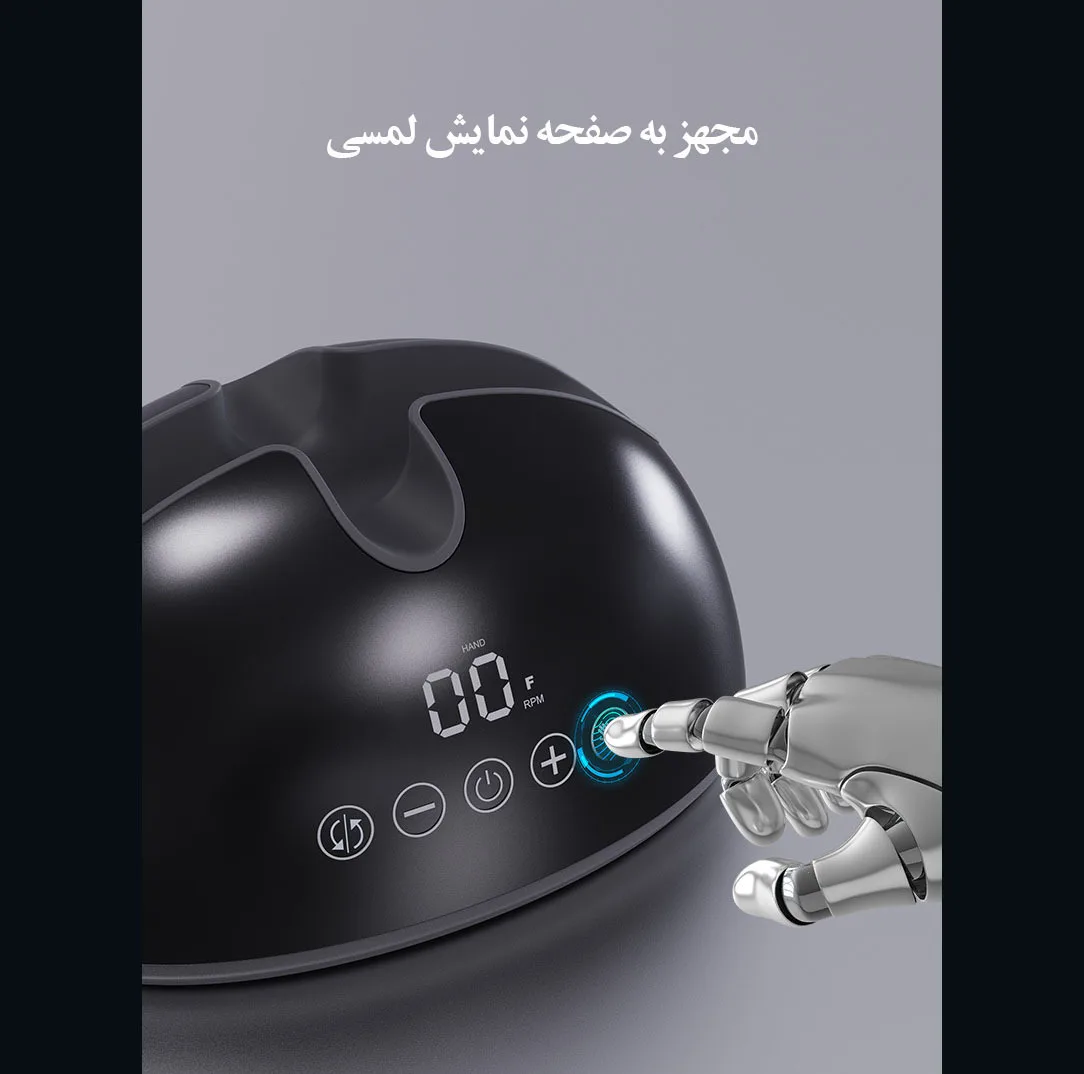 سوهان برقی مدل لمسی 35000