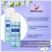 محلول لاک پاک‌کن نیوساد مدل Artificial04 حجم 100 میلی لیتر بسته چهار عددی