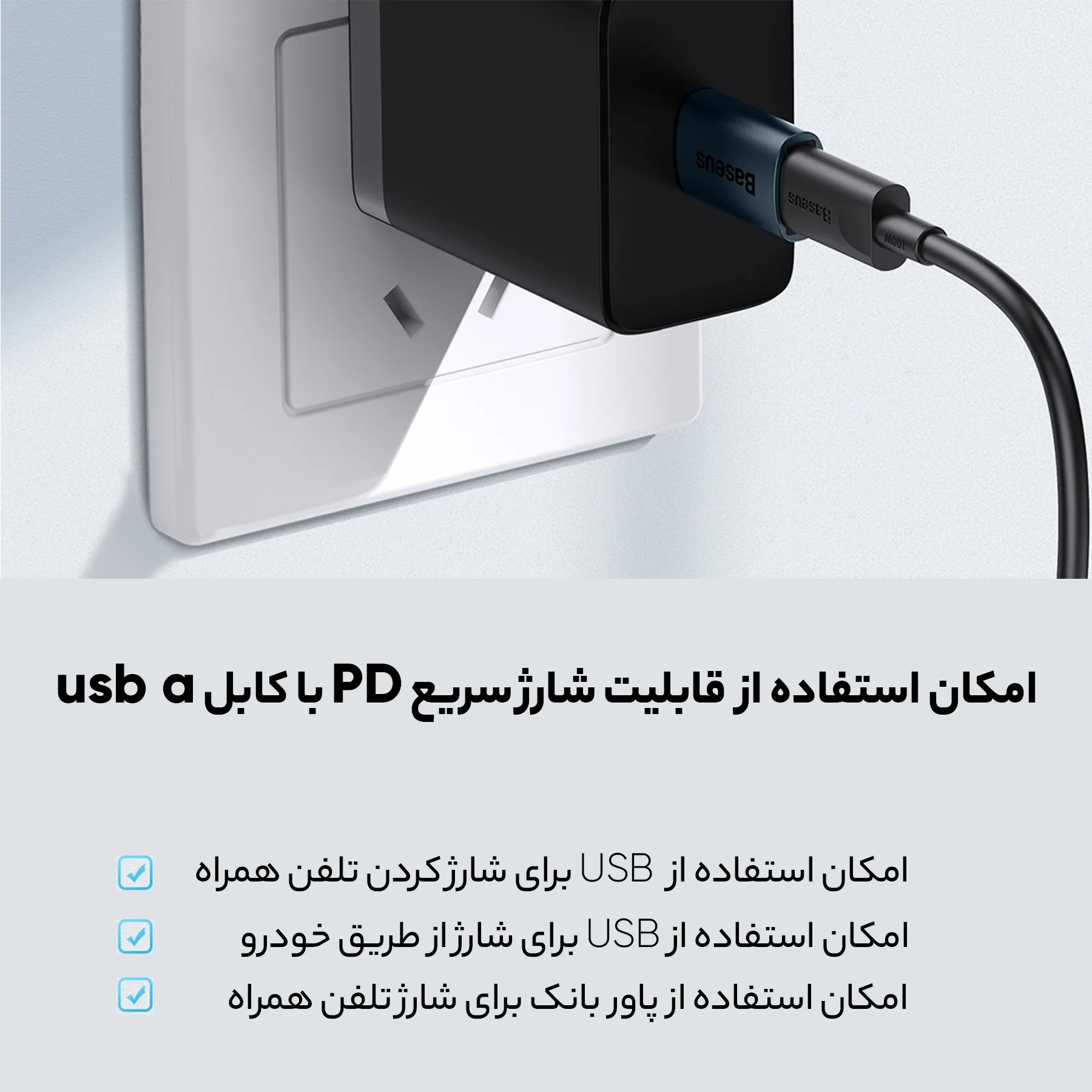 مبدل USB 3.1 به USB-C باسئوس مدل ZJJQ000103