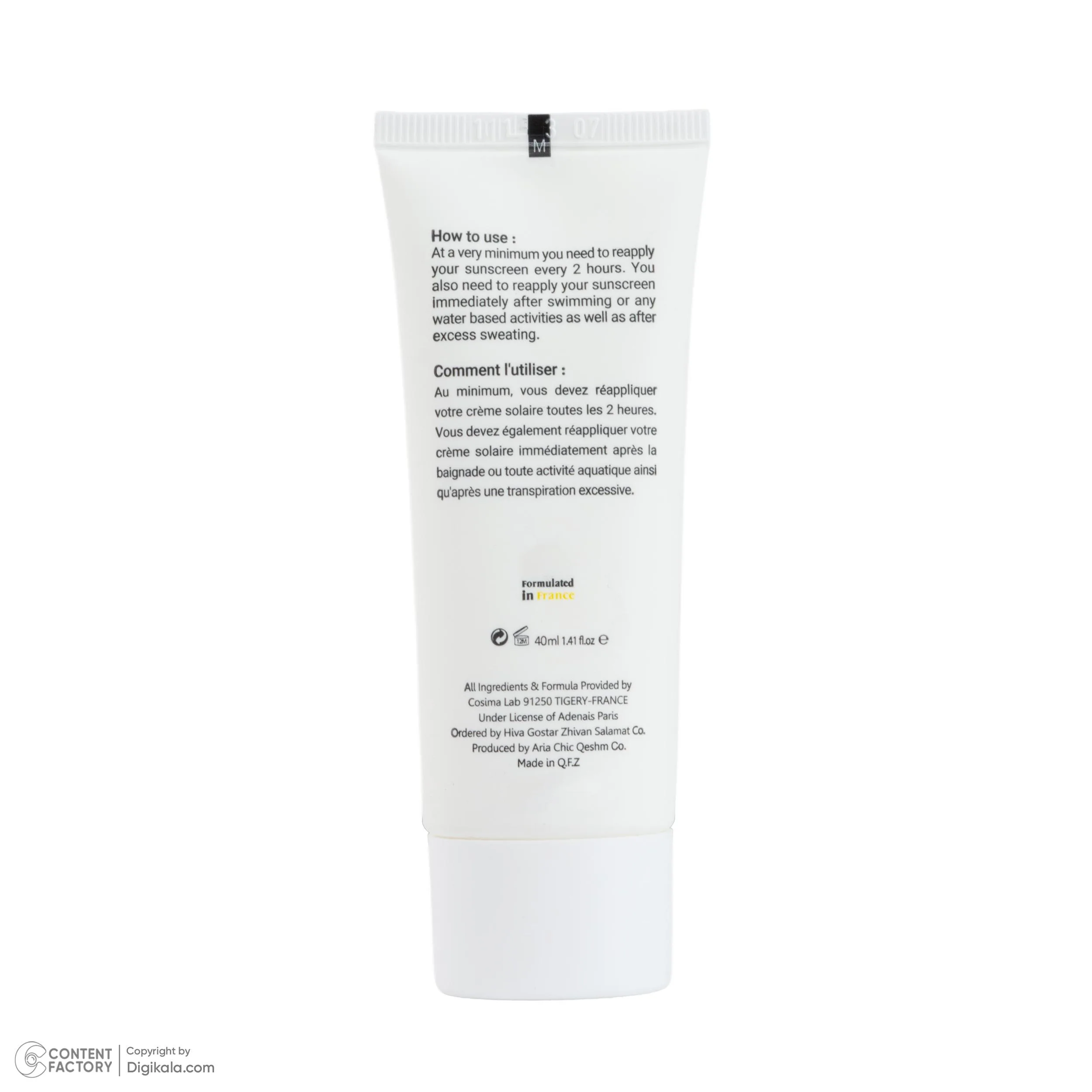 کرم ضد آفتاب بیرنگ صورت روبو بیوتی SPF 50 مدل Niacinamide محافظ UVA،UVB مناسب برای انواع پوست حجم 40 میلی لیتر