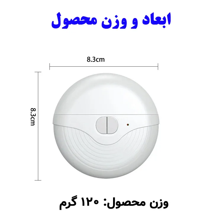 ناخن گیر برقی مدل چراغ دار