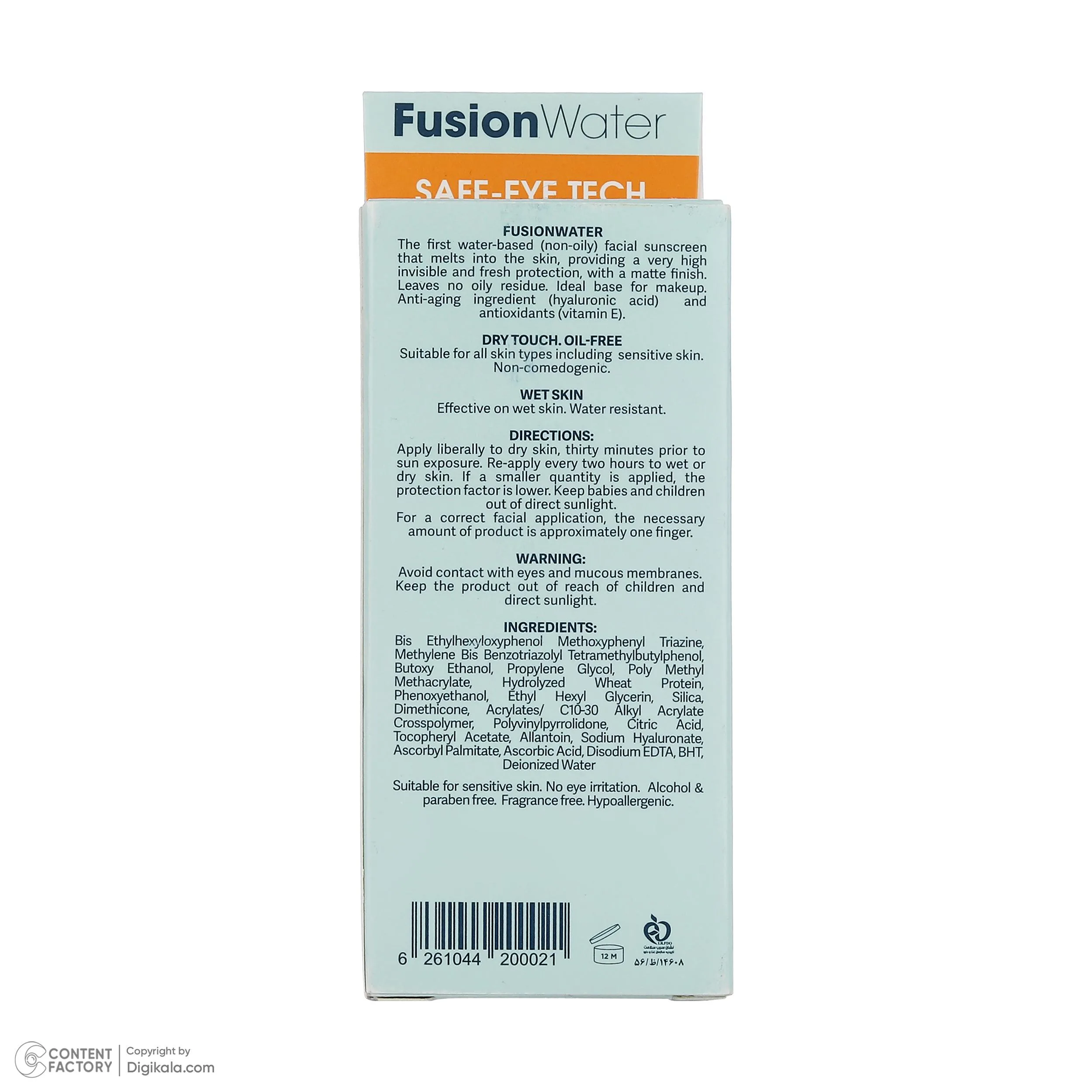 فلوئید ضد آفتاب بیرنگ صورت و گردن ایزدین پرو SPF 50 مدل Fusion Water محافظ در برابر اشعه UVA و UVB مناسب برای انواع پوست حجم 50 میلیلیتر