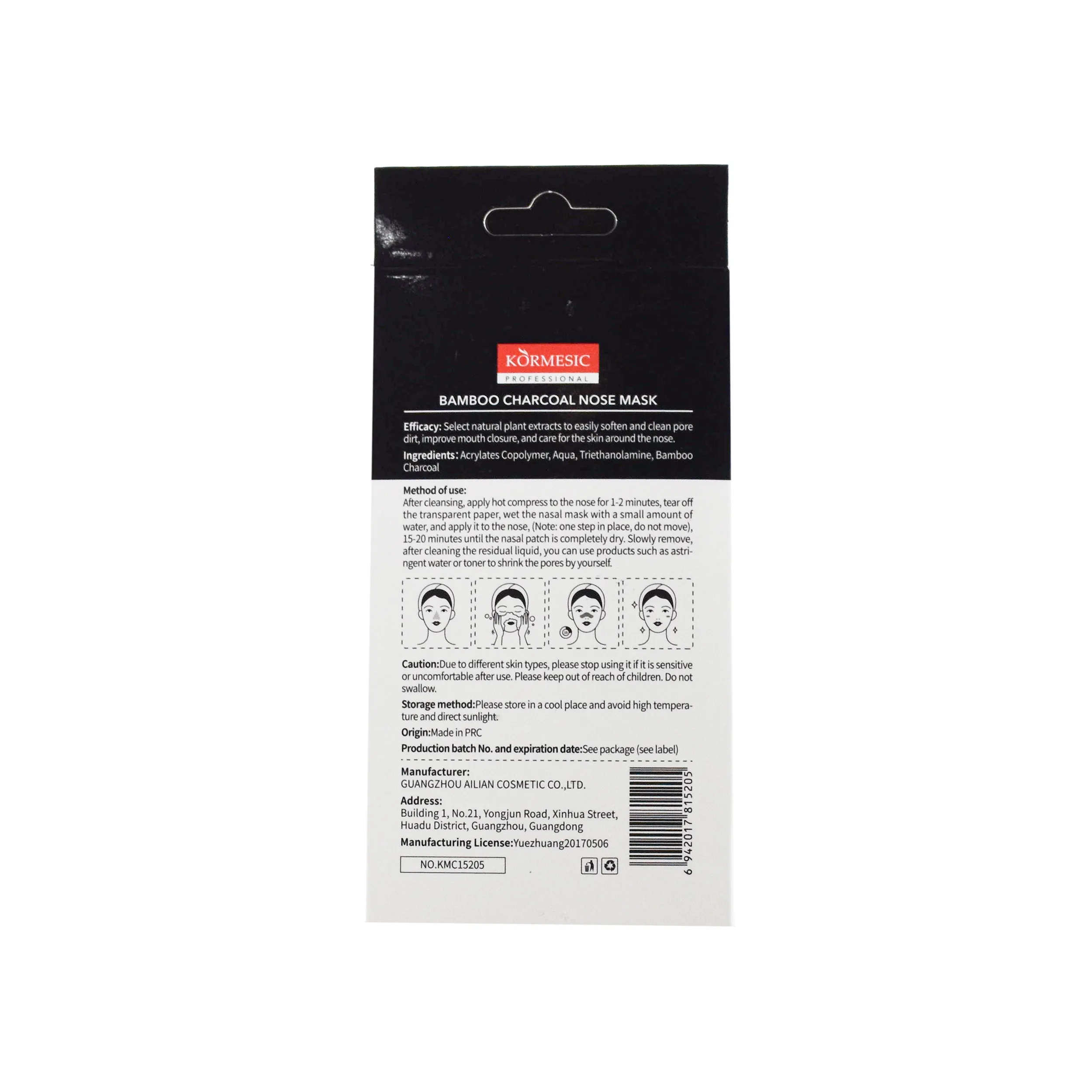 چسب پاک کننده بینی کورمسیک مدل Charcoal بسته 10 عددی
