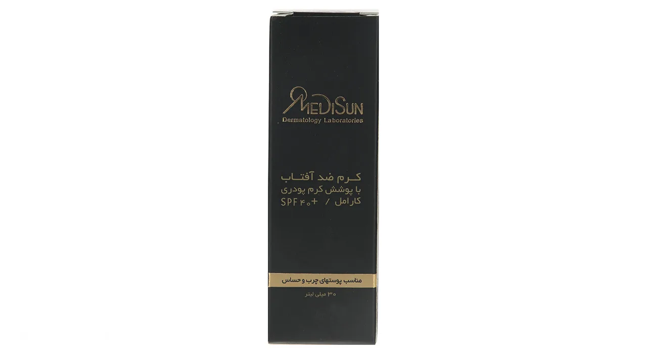 کرم ضد آفتاب رنگی مدیسان مدل Ultra Light Beige SPF 40 مناسب پوست های چرب حجم 30 میلی لیتر
