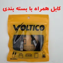 کابل USB-C ولتیکو مدل BENS-CA08 طول 2 متر