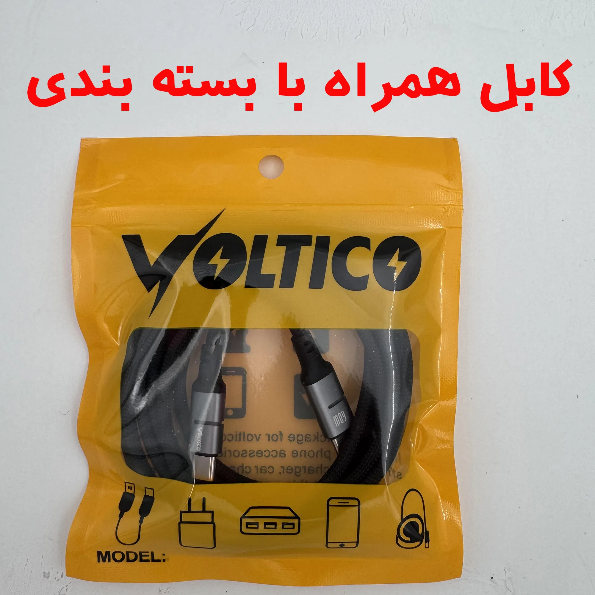 کابل USB-C ولتیکو مدل BENS-CA08 طول 2 متر