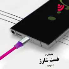 کابل تبدیل USB-C به USB-C بیاند مدل BCC-531KF FAST CHARGE طول 1 متر