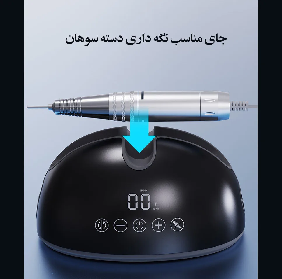 سوهان برقی مدل لمسی 35000