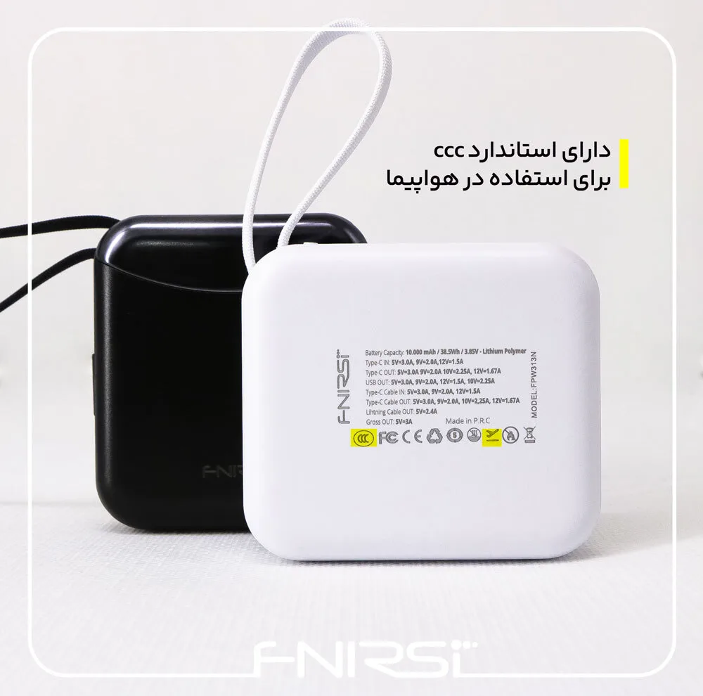 پاوربانک 22.5 وات فنیرسی مدل FPW313N ظرفیت 10000 میلیآمپرساعت