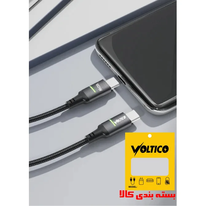 کابل USB-C ولتیکو مدل BENS-CA08 طول 2 متر