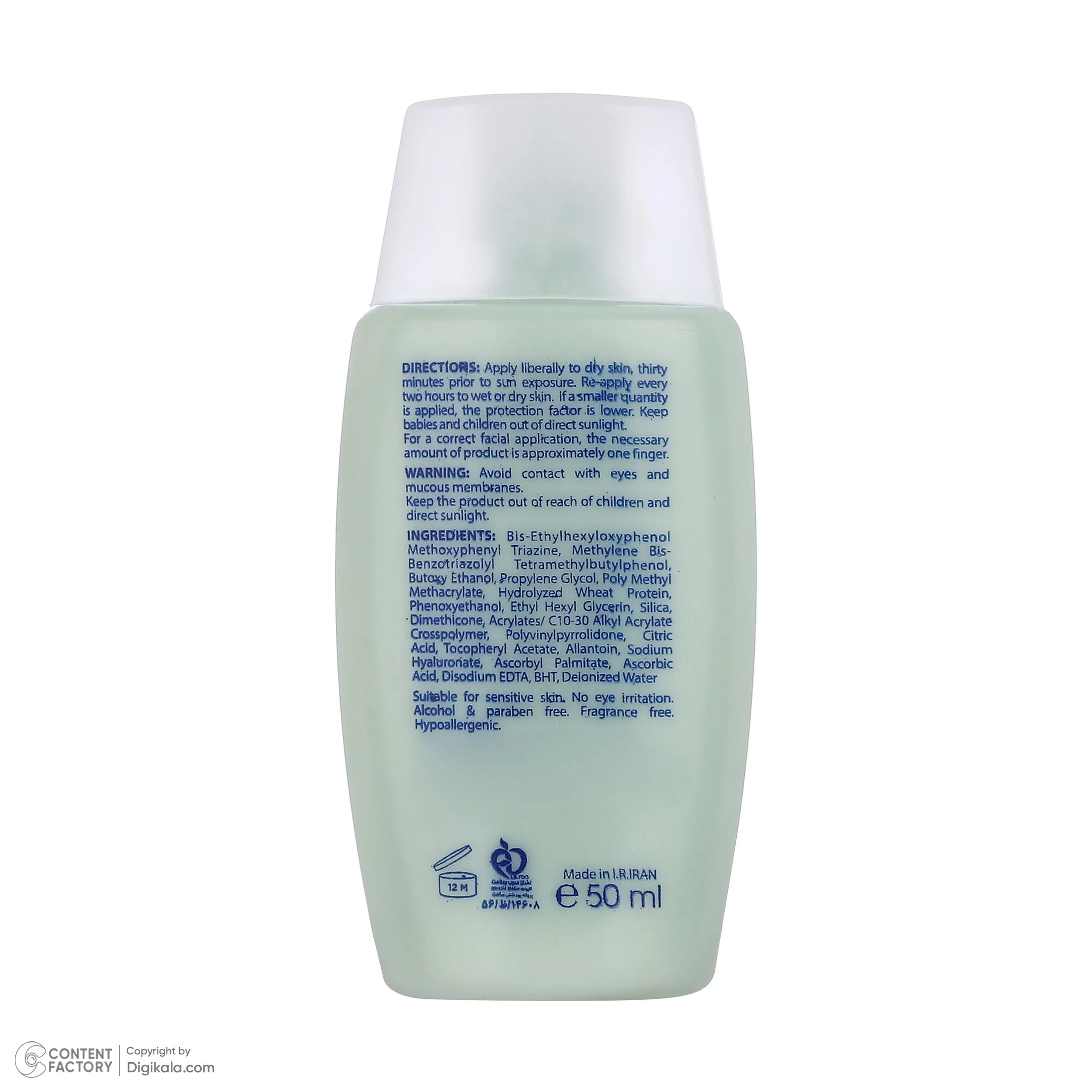 فلوئید ضد آفتاب بیرنگ صورت و گردن ایزدین پرو SPF 50 مدل Fusion Water محافظ در برابر اشعه UVA و UVB مناسب برای انواع پوست حجم 50 میلیلیتر