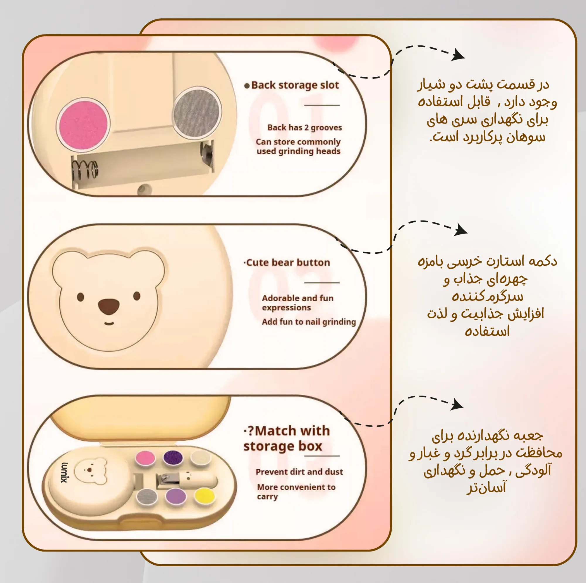 سوهان برقی لومیکس مدل minicare