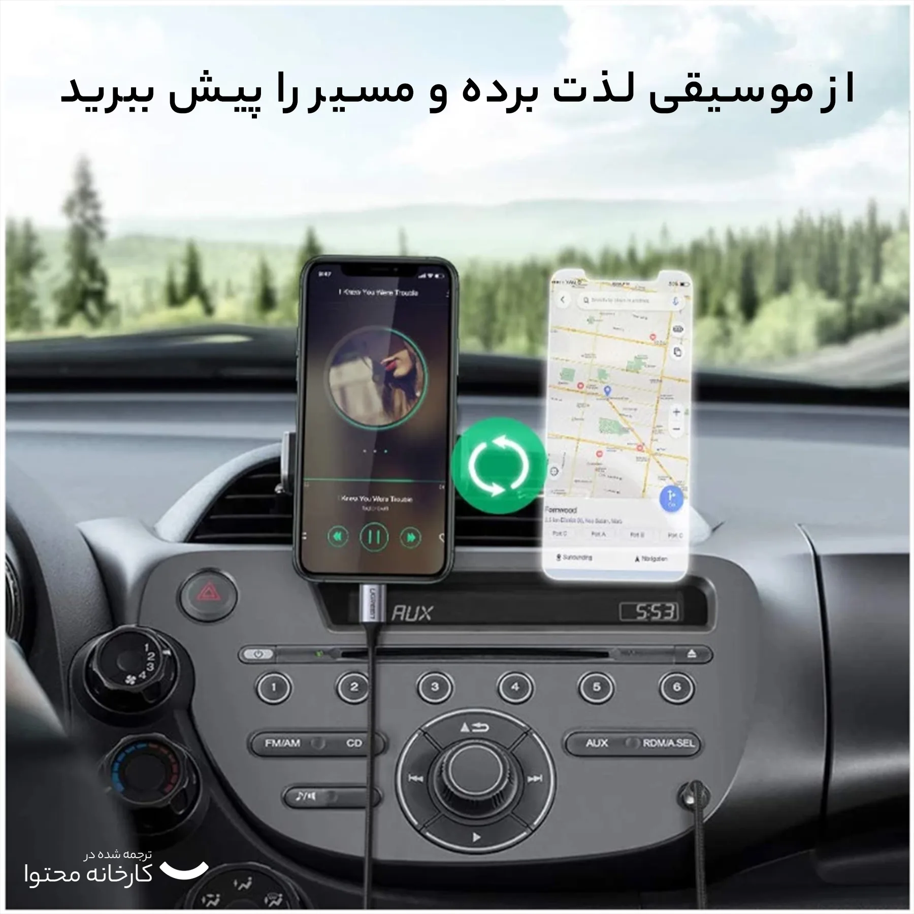 مبدل Lightning به جک 3.5mm یوگرین مدل US315-70509 طول 1 متر