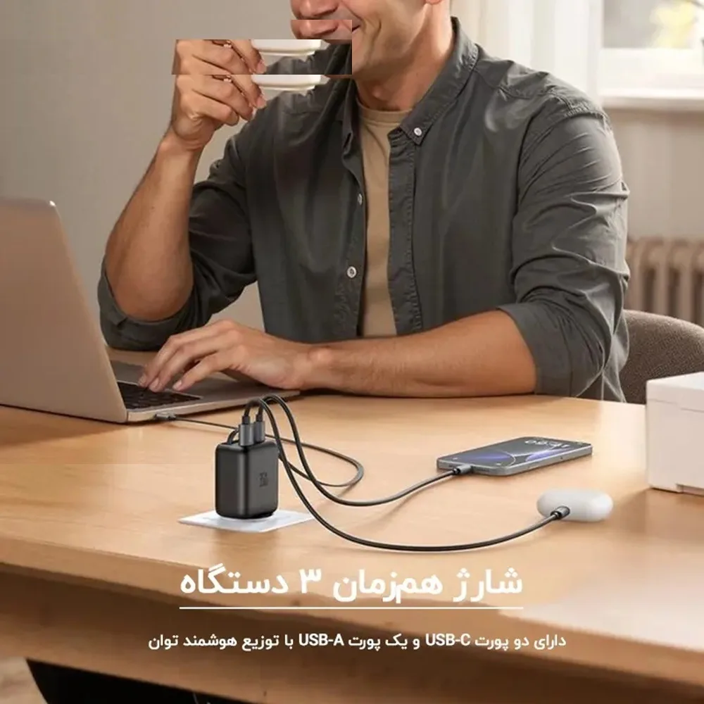 شارژر دیواری 35 وات 3 پورت مک دودو مدل FreeGo CH-1280 با کابل جمع شونده تایپ سی