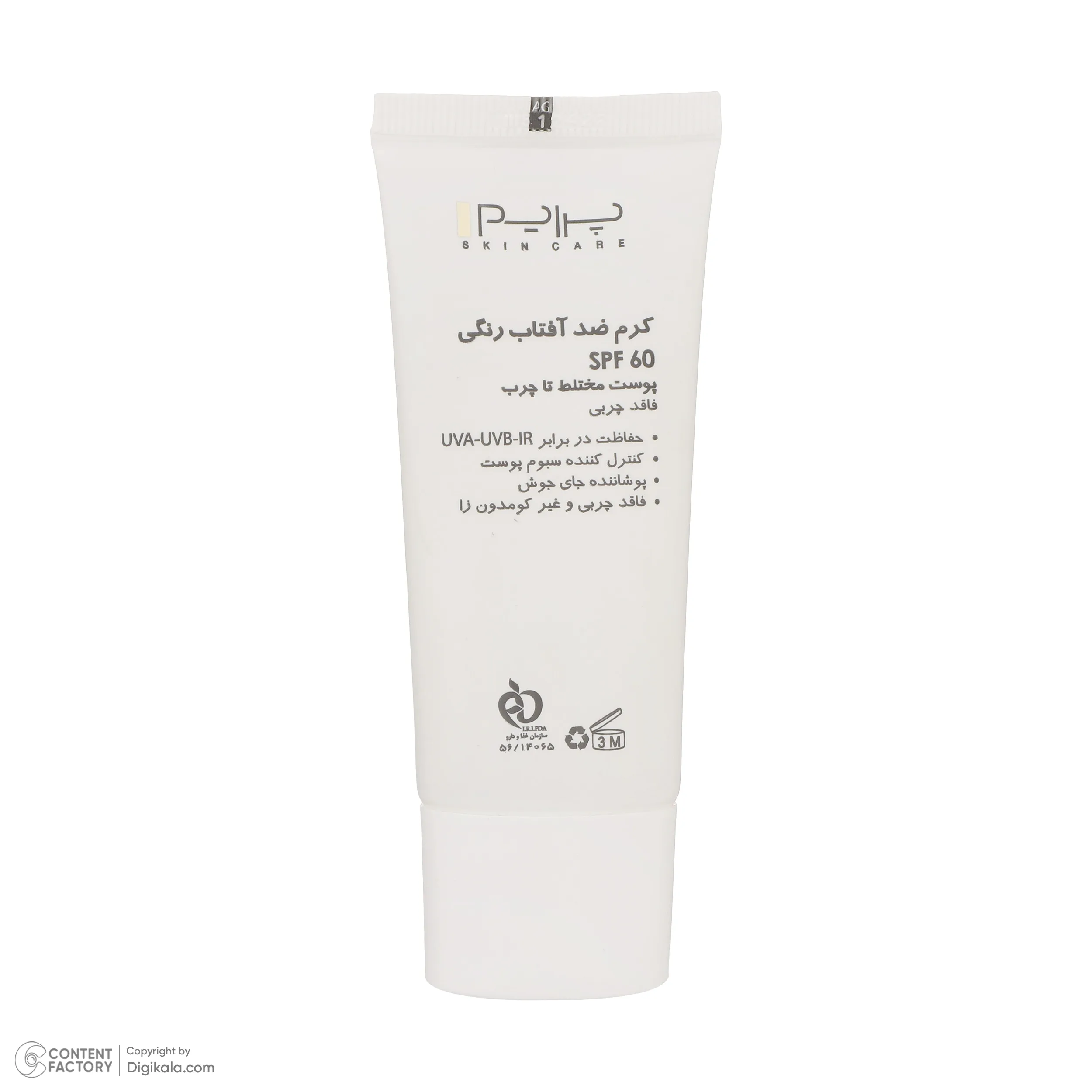کرم ضدآفتاب رنگی پرایم مدل Acnex Beige SPF60، مناسب پوستهای چرب، حجم 40 میلیلیتر