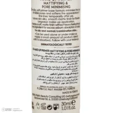 پرایمر صورت گلدن رس مدل Pore Minimising مناسب برای پوست چرب حجم 30 میلیلیتر
