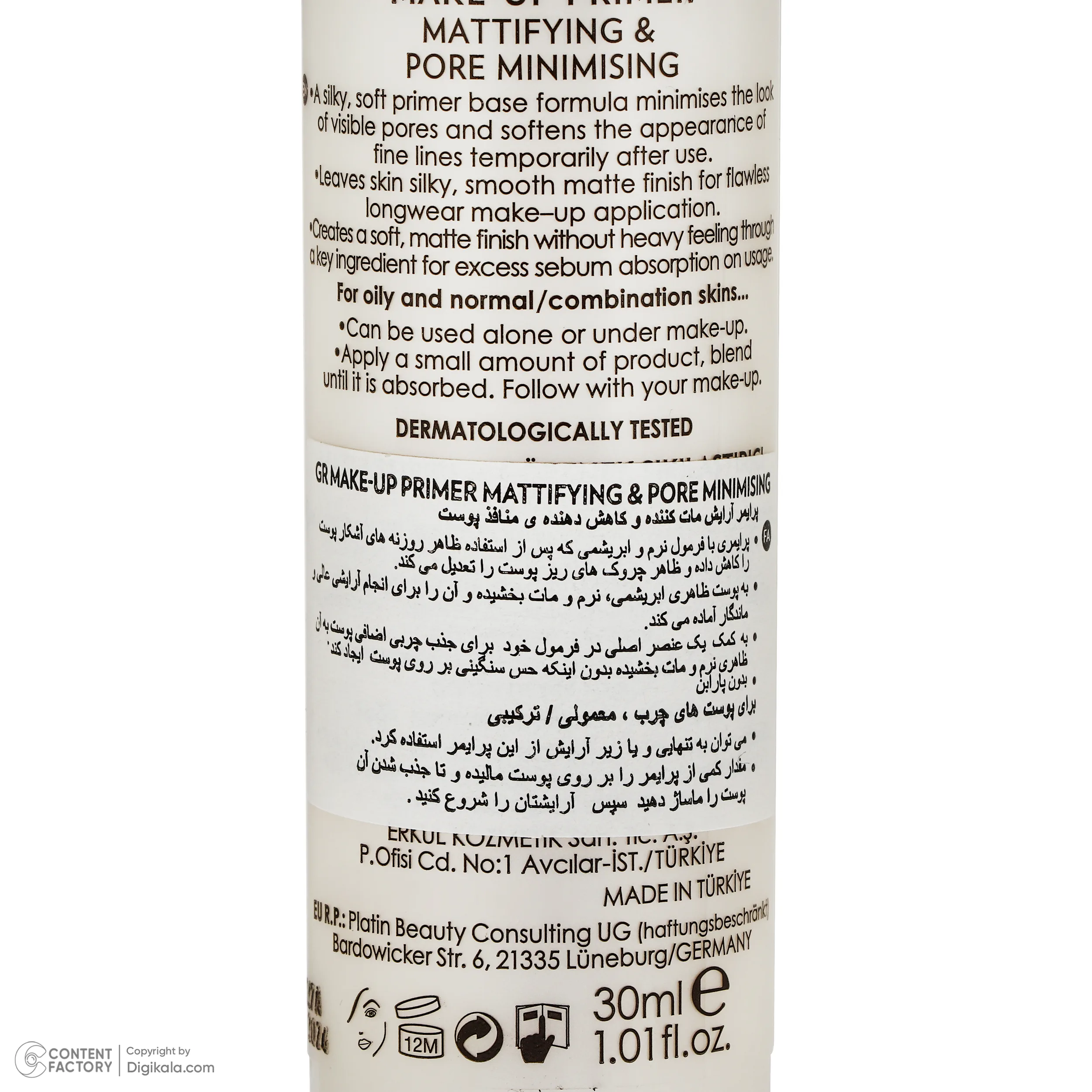 پرایمر صورت گلدن رس مدل Pore Minimising مناسب برای پوست چرب حجم 30 میلیلیتر