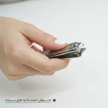 ناخن گیر لونا مدل سوهان دار کد 01