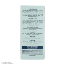 فلوئید ضد آفتاب بیرنگ صورت و گردن ایزدین پرو SPF 50 مدل Fusion Water محافظ در برابر اشعه UVA و UVB مناسب برای انواع پوست حجم 50 میلیلیتر