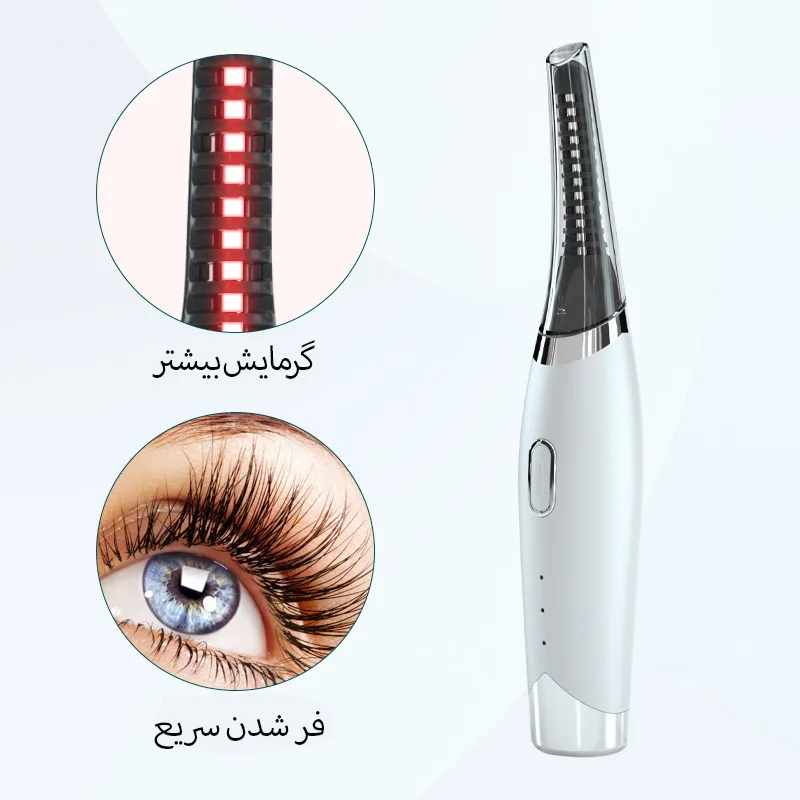 فرمژه حرارتی برقی مدل BR-1016