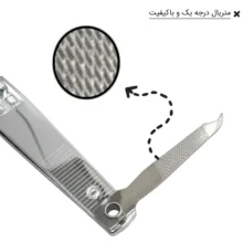 ناخن گیر لونا مدل سوهان دار کد 01