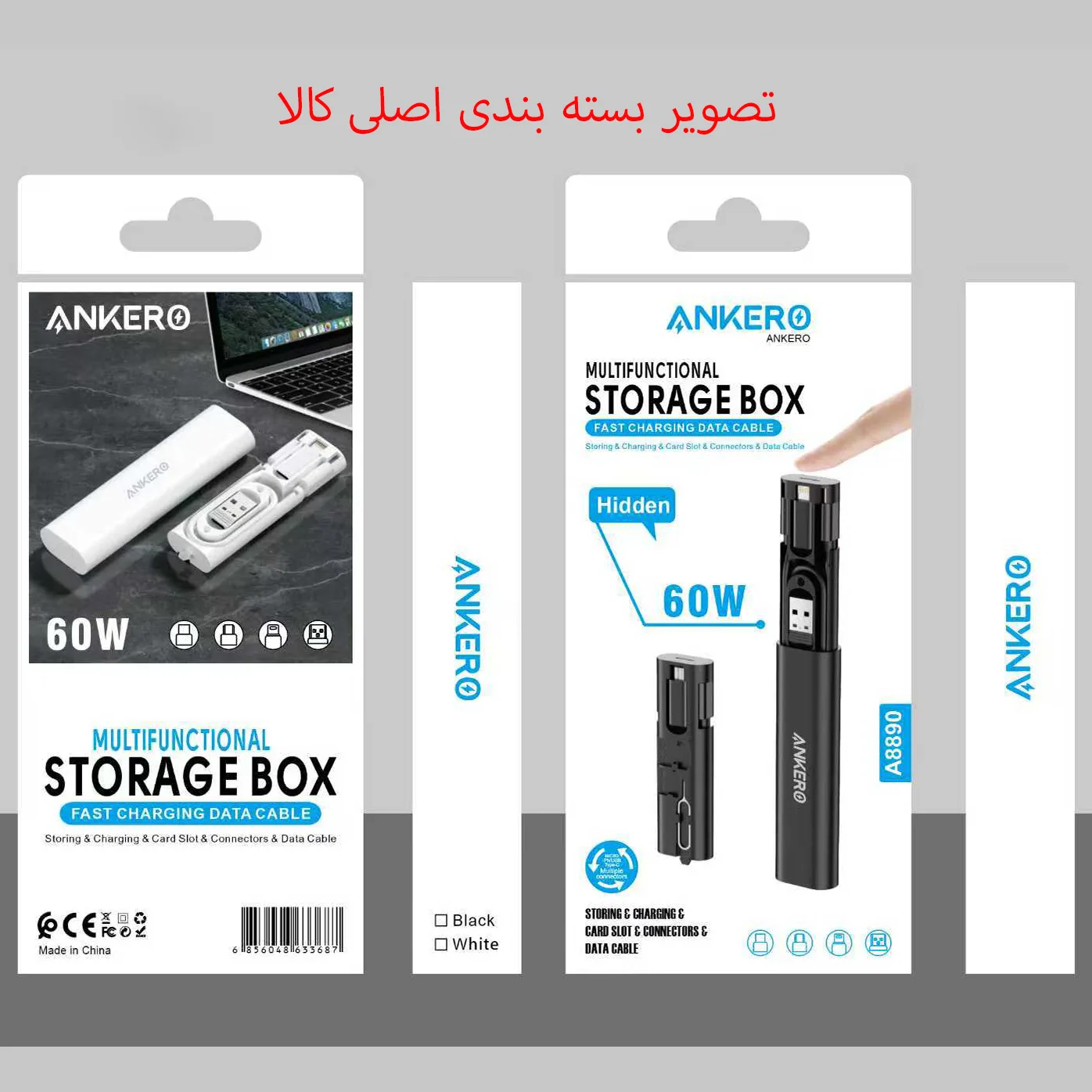 کابل تبدیل USB-C/USB به Lightning/USB-C/Micro USB انکرو مدل A8890 طول 0.3 متر