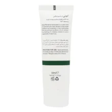 کرم ضد آفتاب بدون رنگ امونی درماسیوتیکس SPF 50 مدل پیورینس مناسب پوستهای چرب حجم 50 میلیلیتر